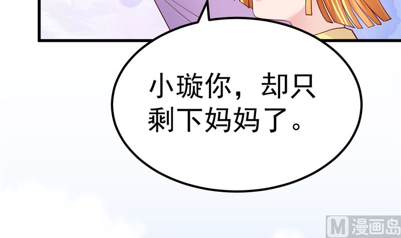 第30话 你别躲了(1/2)-第31话