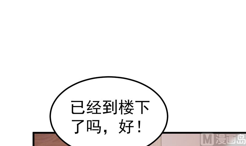 第32话 你不会喜欢上她了？(1/2)-第33话