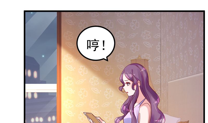 第32话 你不会喜欢上她了？(1/2)-第33话