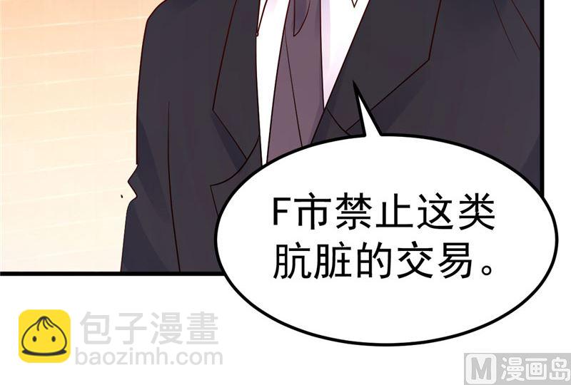 第34话 一切都是你的错(1/2)-第35话