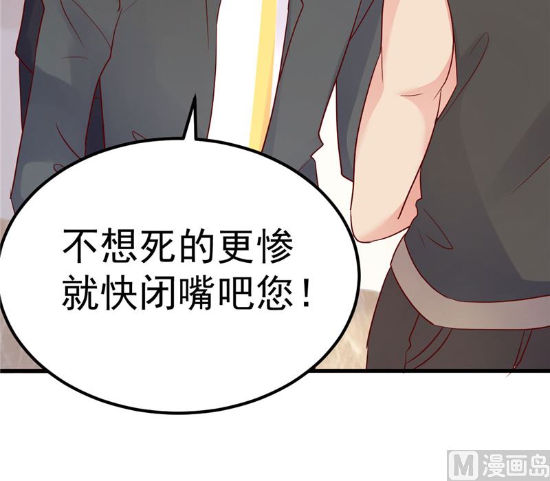 第34话 一切都是你的错(1/2)-第35话