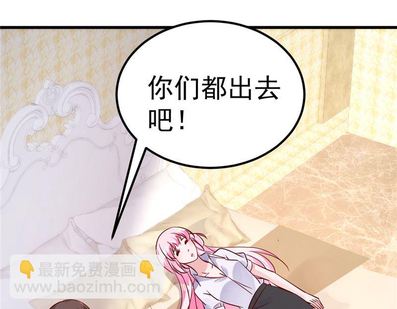 第34话 一切都是你的错(1/2)-第35话