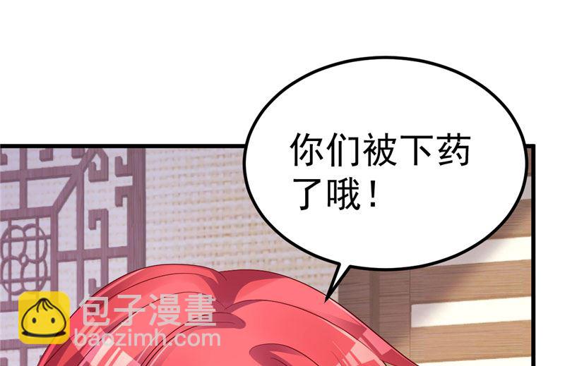 第36话 昨天发生了什么(1/2)-第37话