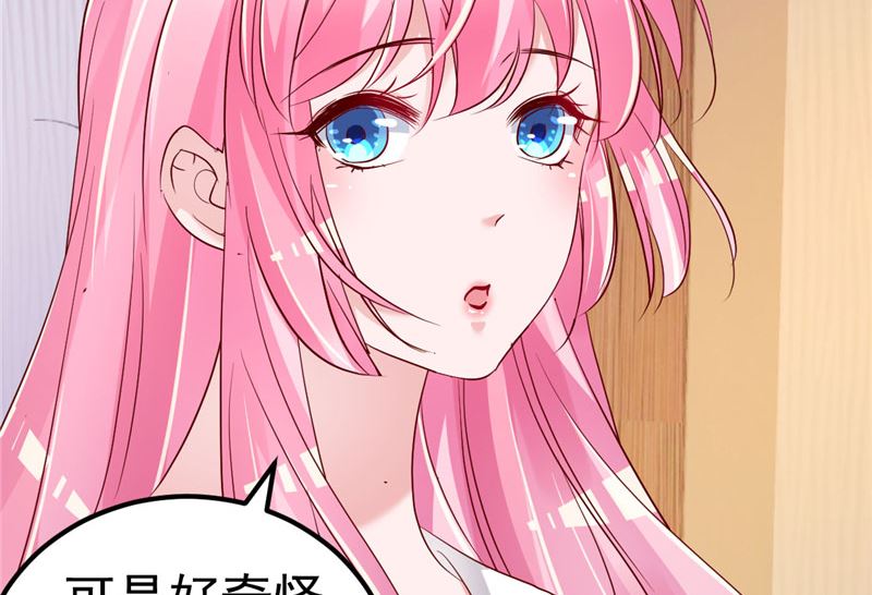 第36话 昨天发生了什么(1/2)-第37话