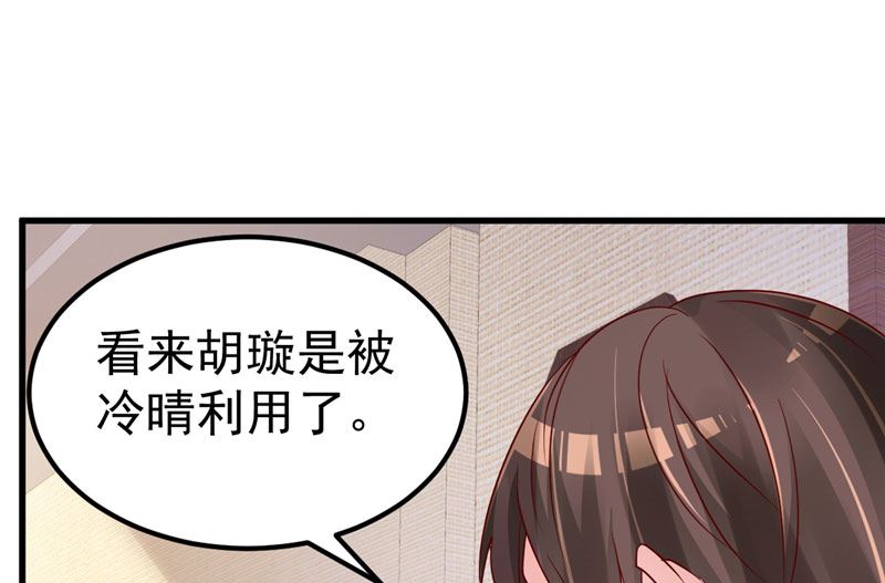 第36话 昨天发生了什么(1/2)-第37话