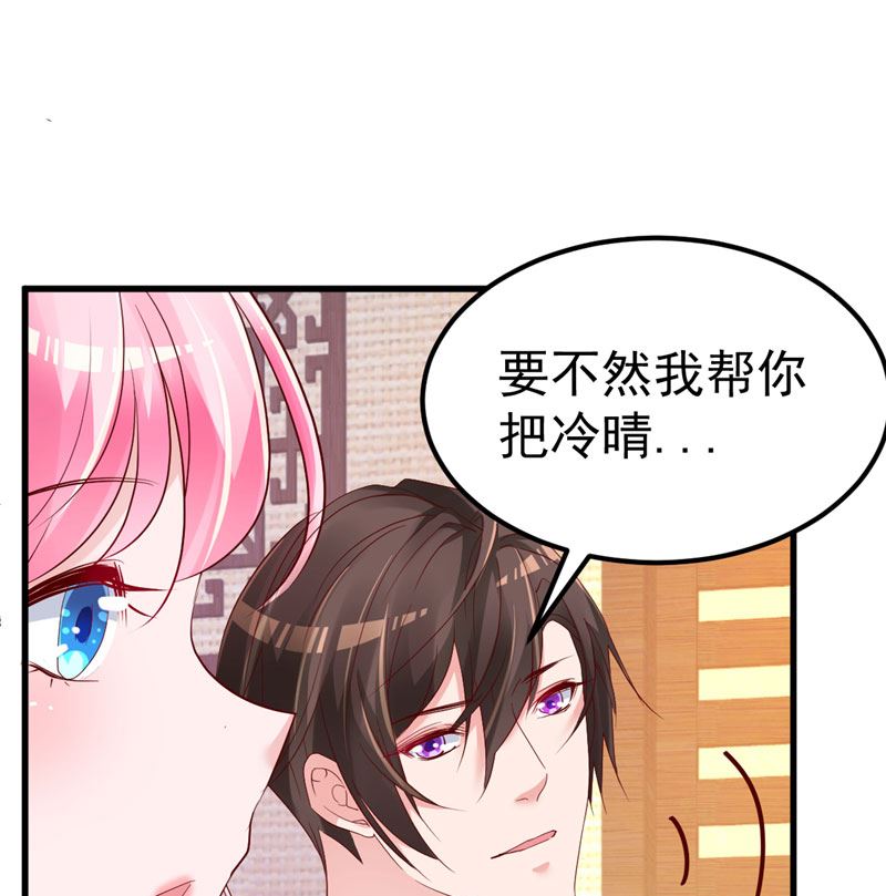 第36话 昨天发生了什么(1/2)-第37话