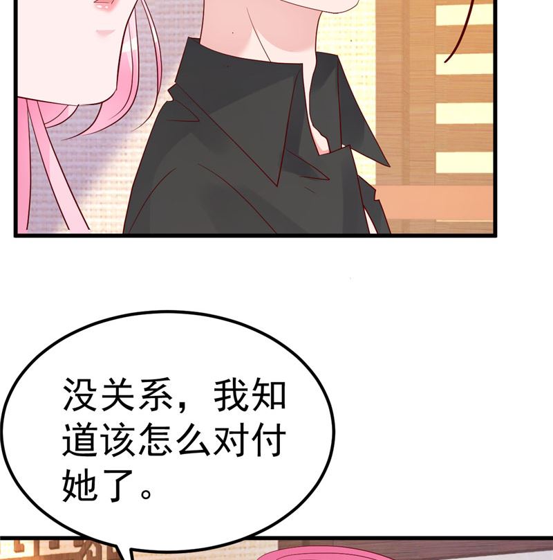 第36话 昨天发生了什么(1/2)-第37话