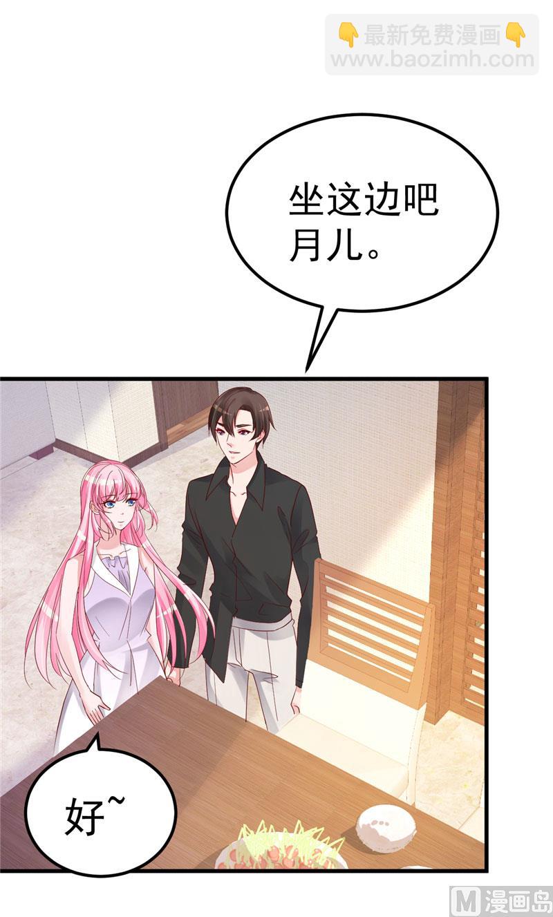 第36话 昨天发生了什么(1/2)-第37话