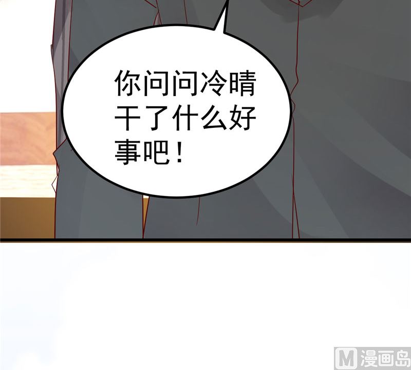 第36话 昨天发生了什么(1/2)-第37话