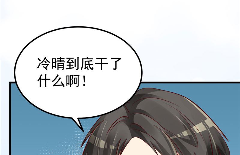 第36话 昨天发生了什么(1/2)-第37话