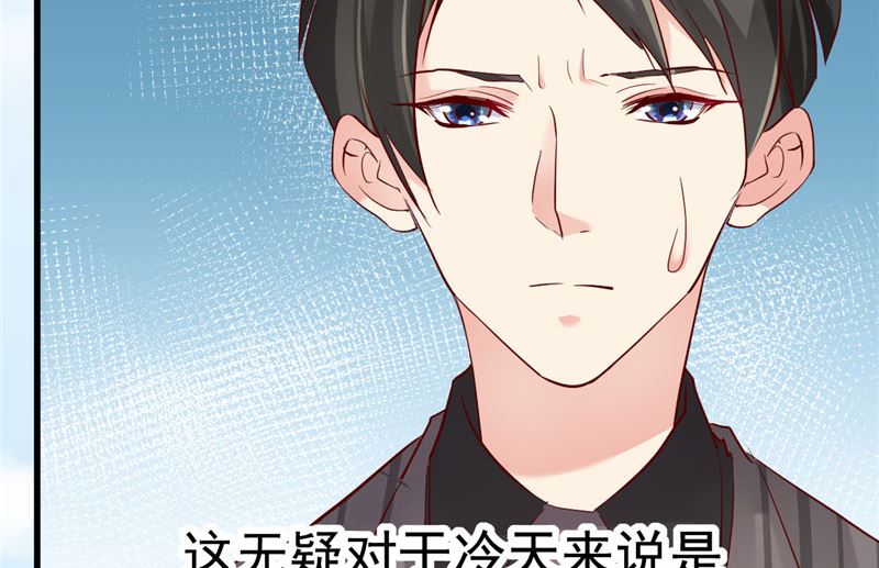 第36话 昨天发生了什么(1/2)-第37话