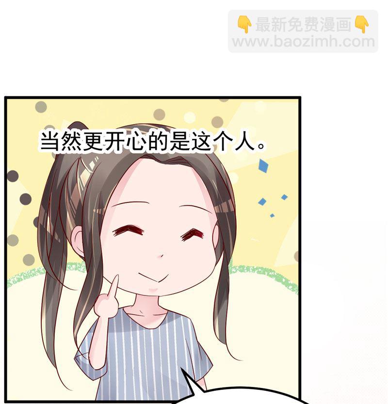 第36话 昨天发生了什么(1/2)-第37话
