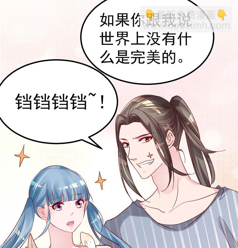 第36话 昨天发生了什么(1/2)-第37话