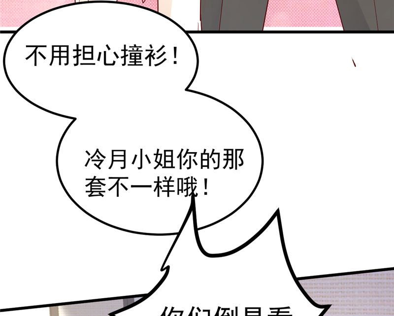 第36话 昨天发生了什么(1/2)-第37话