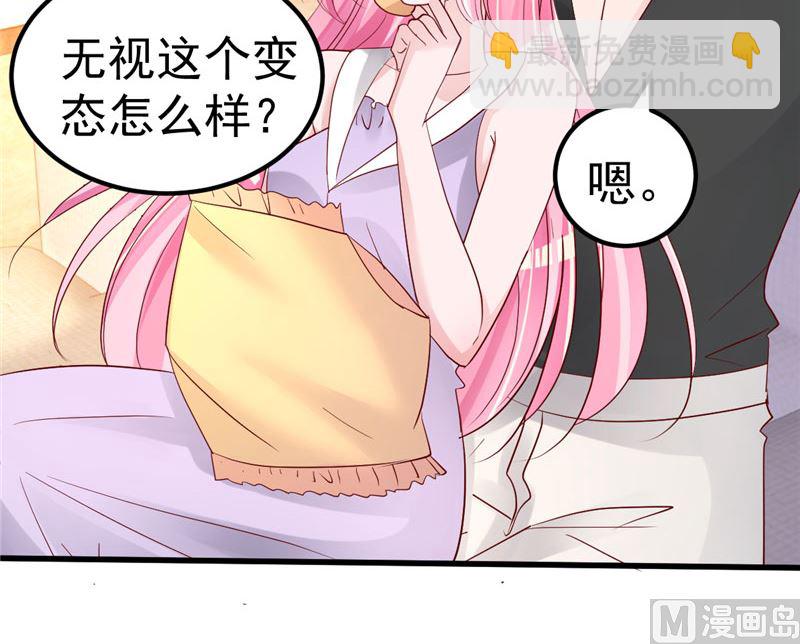 第36话 昨天发生了什么(1/2)-第37话