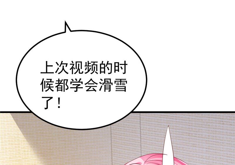 第36话 昨天发生了什么(1/2)-第37话