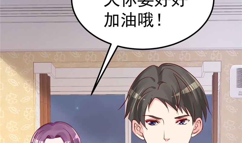 第38话 母胎单身的困惑(1/2)-第39话