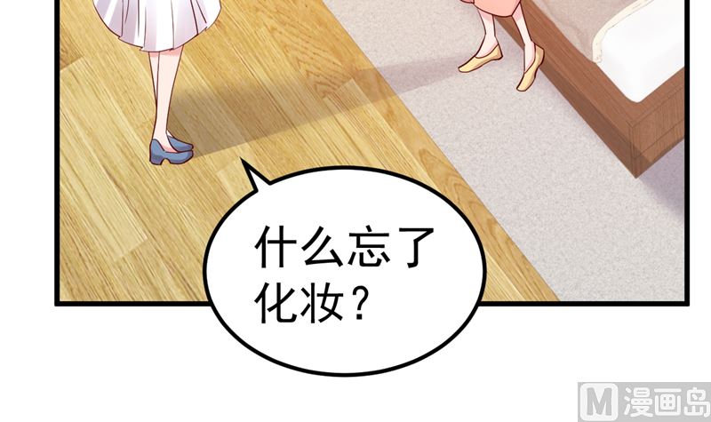 第38话 母胎单身的困惑(1/2)-第39话