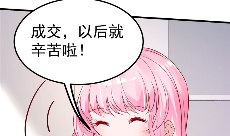 第40话 也不是没有办法(1/2)-第41话