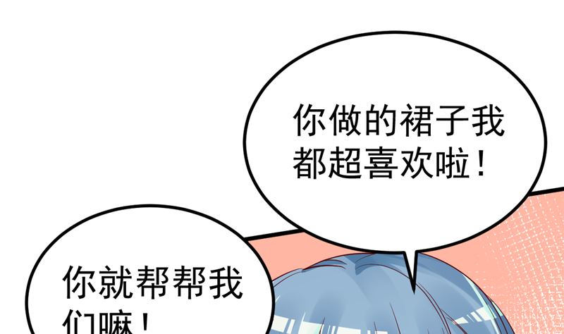 第40话 也不是没有办法(1/2)-第41话