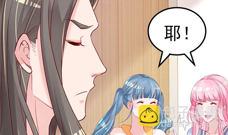 第40话 也不是没有办法(1/2)-第41话