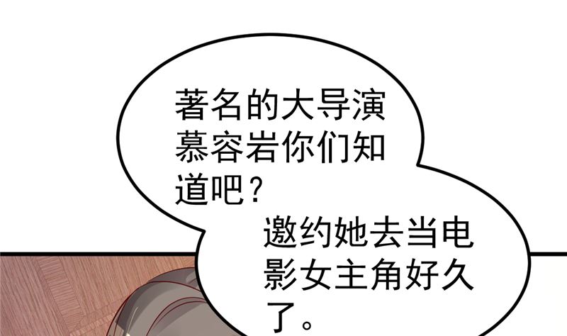 第40话 也不是没有办法(1/2)-第41话