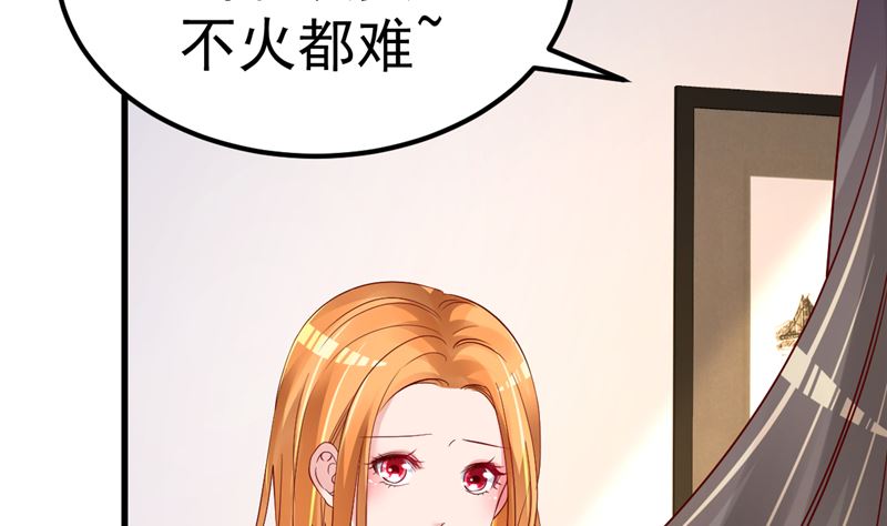 第40话 也不是没有办法(1/2)-第41话