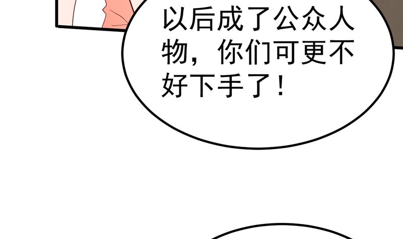 第40话 也不是没有办法(1/2)-第41话