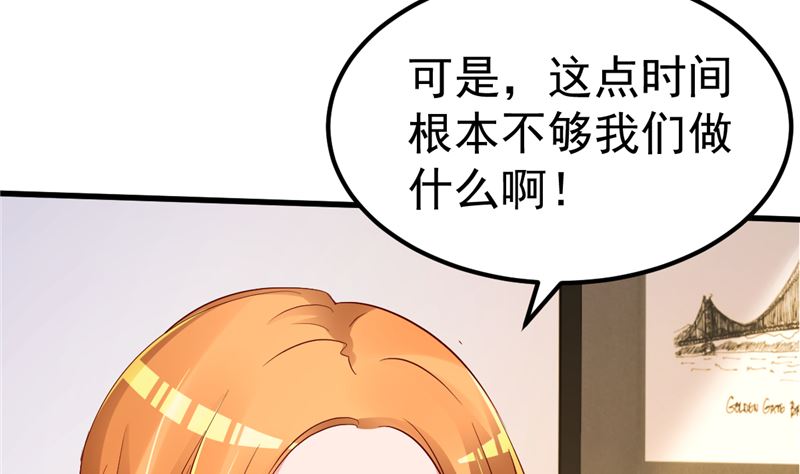 第40话 也不是没有办法(1/2)-第41话
