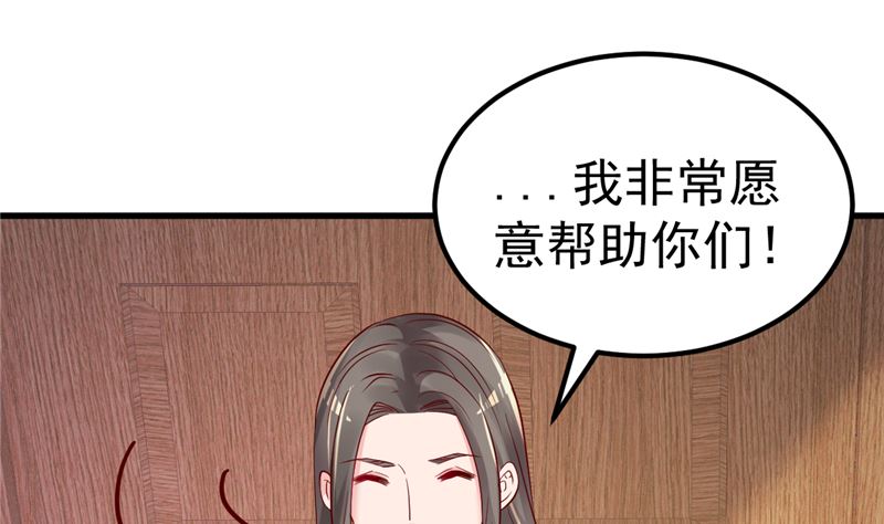 第40话 也不是没有办法(1/2)-第41话