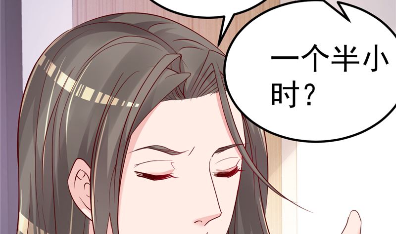 第40话 也不是没有办法(1/2)-第41话