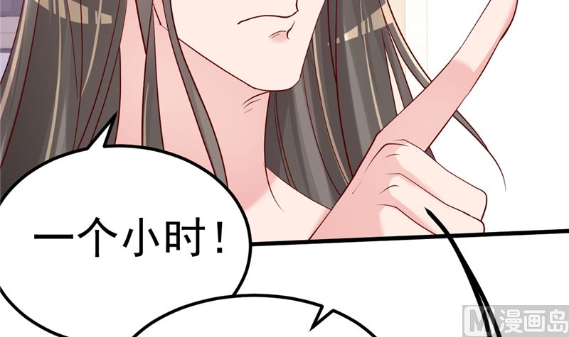 第40话 也不是没有办法(1/2)-第41话