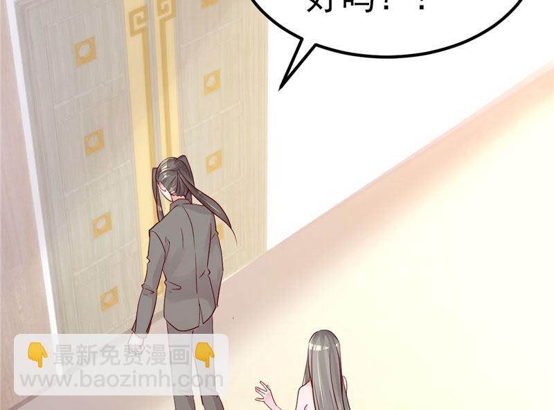 第42话 你就这么不想见到我？(1/2)-第43话
