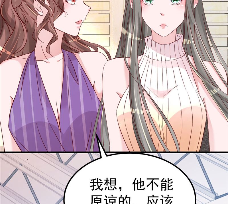 第42话 你就这么不想见到我？(1/2)-第43话