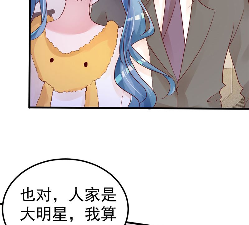 第42话 你就这么不想见到我？(1/2)-第43话