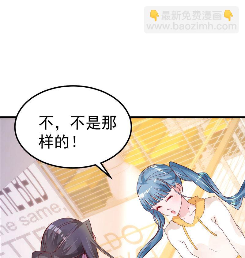 第42话 你就这么不想见到我？(1/2)-第43话