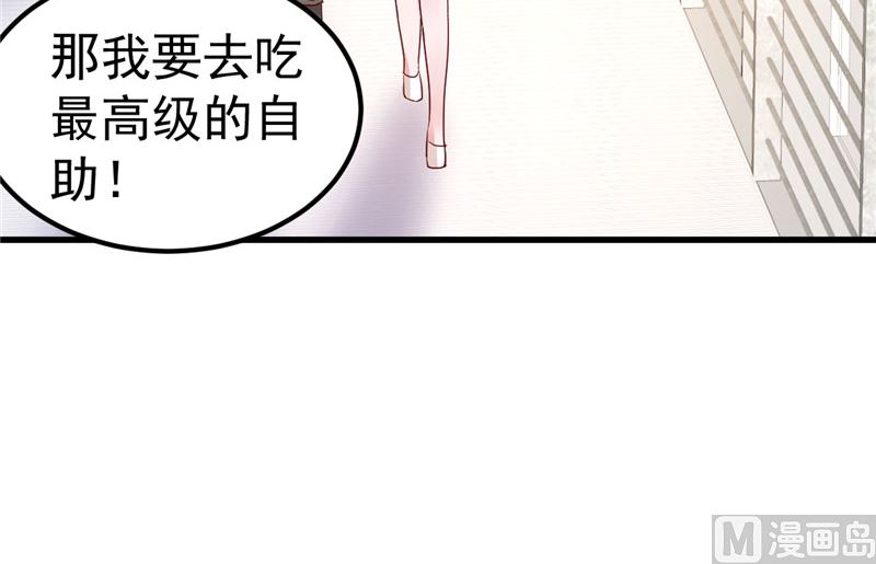 第42话 你就这么不想见到我？(1/2)-第43话