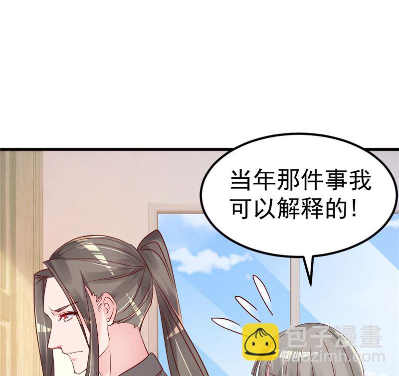 第42话 你就这么不想见到我？(1/2)-第43话
