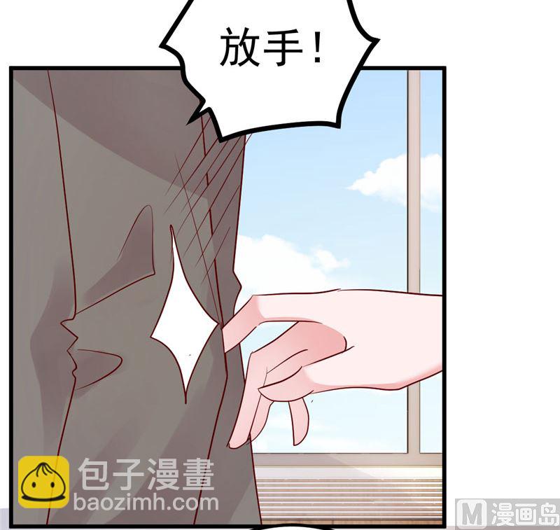 第42话 你就这么不想见到我？(1/2)-第43话