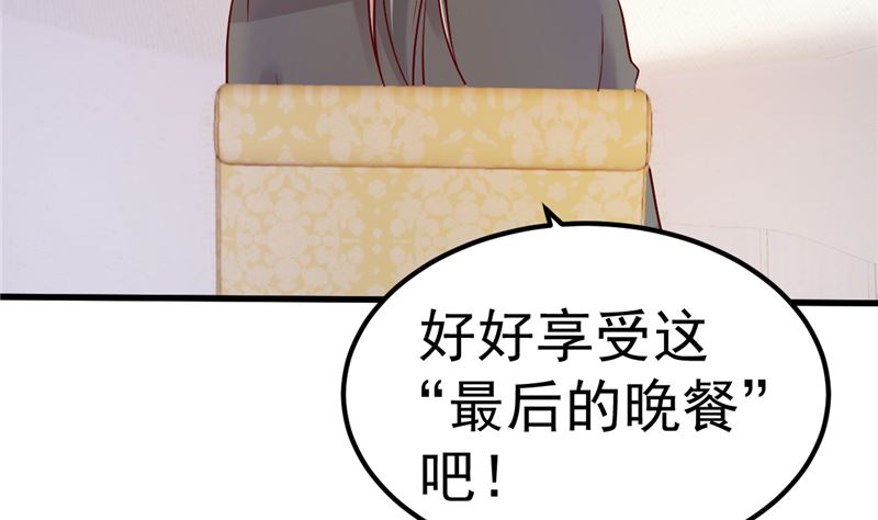 第44话 最后的晚餐(1/2)-第45话