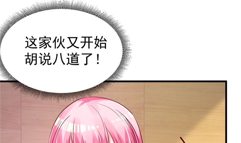 第44话 最后的晚餐(1/2)-第45话