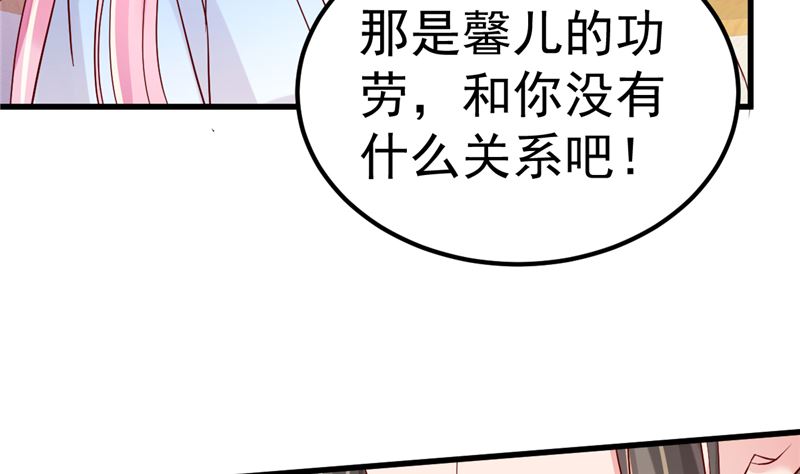 第44话 最后的晚餐(1/2)-第45话