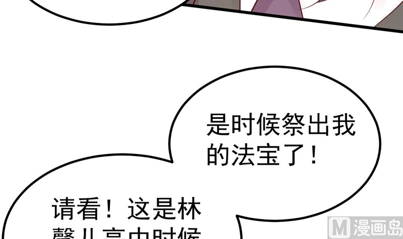 第44话 最后的晚餐(1/2)-第45话