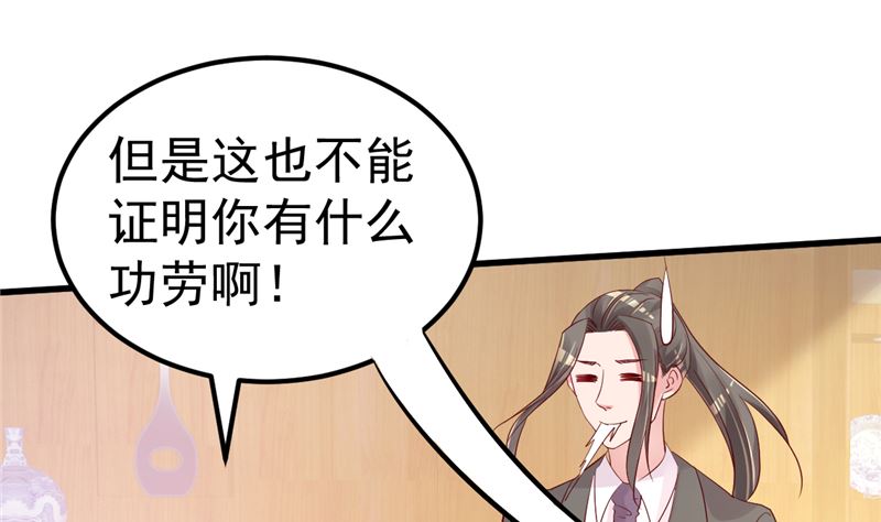 第44话 最后的晚餐(1/2)-第45话