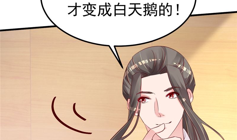 第44话 最后的晚餐(1/2)-第45话