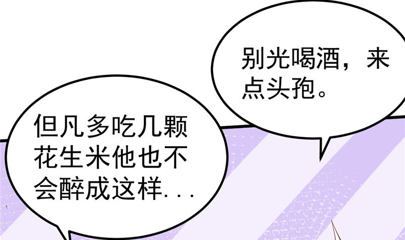 第44话 最后的晚餐(1/2)-第45话