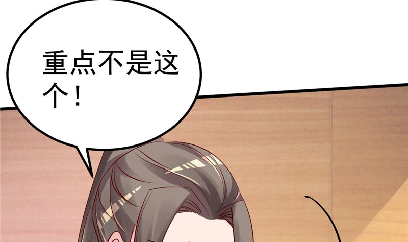 第44话 最后的晚餐(1/2)-第45话