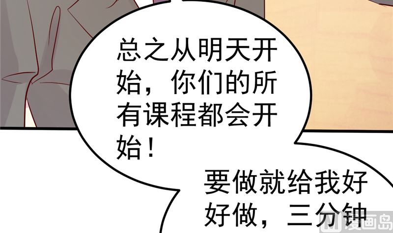 第44话 最后的晚餐(1/2)-第45话