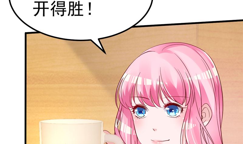 第44话 最后的晚餐(1/2)-第45话