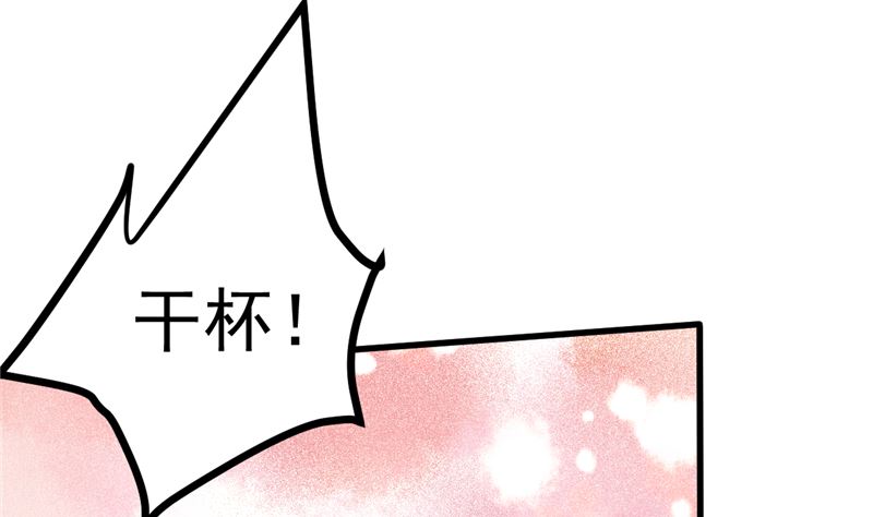 第44话 最后的晚餐(1/2)-第45话